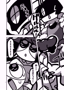 Page 569 of 深瀬みみみ - preview thumbnail