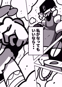 Page 580 of 深瀬みみみ - preview thumbnail