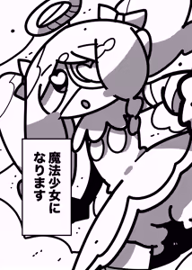 Page 581 of 深瀬みみみ - preview thumbnail