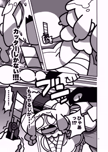 Page 585 of 深瀬みみみ - preview thumbnail