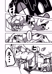 Page 592 of 深瀬みみみ - preview thumbnail