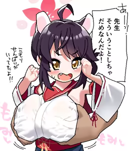 Page 84 of 深瀬みみみ - preview thumbnail