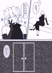 Page 22 of [M&mushroom] - preview thumbnail