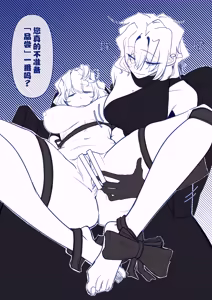 Page 28 of [M&mushroom] - preview thumbnail