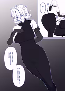 Page 30 of [M&mushroom] - preview thumbnail