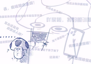 Page 33 of [M&mushroom] - preview thumbnail