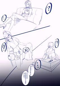 Page 7 of [M&mushroom] - preview thumbnail