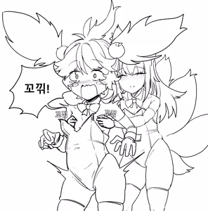 Page 236 of POYO - preview thumbnail