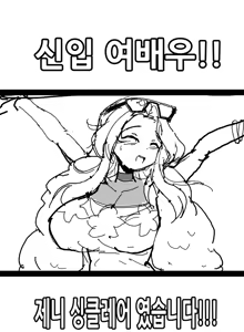 Page 328 of POYO - preview thumbnail