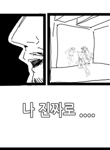 Page 329 of POYO - preview thumbnail