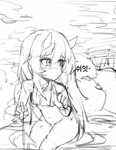 Page 388 of POYO - preview thumbnail