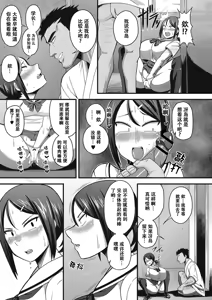 Page 3 of Sanpakugan no Metsuki Warui Bakunyuu Oppai Musume ga Mushimushi no Bushitsu de Muremure Sex | 三白眼爆乳JK在闷热的活动室大汗淋漓的做爱♥ - preview thumbnail