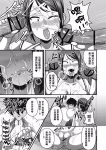 Page 5 of Sanpakugan no Metsuki Warui Bakunyuu Oppai Musume ga Mushimushi no Bushitsu de Muremure Sex | 三白眼爆乳JK在闷热的活动室大汗淋漓的做爱♥ - preview thumbnail