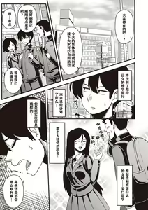 Itou-san - hentai manga cover image