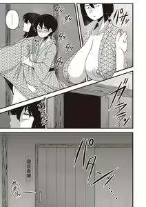 Page 13 of Itou-san - preview thumbnail