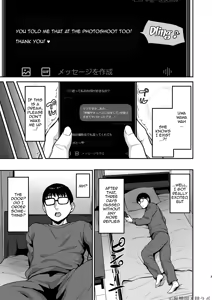 Page 4 of Succubus Nanase Alice ni Ietotsu /  How Succubus Nanase Alise Suddenly Showed Up At My House And Drawined Me Of All My Semen - preview thumbnail