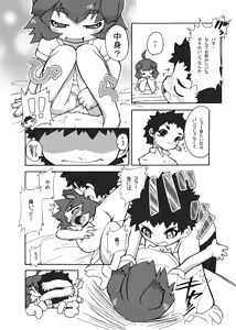 Page 184 of AAB! - preview thumbnail