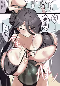 Page 203 of 闇落イマ - preview thumbnail