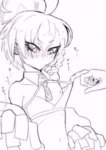 Page 232 of 闇落イマ - preview thumbnail