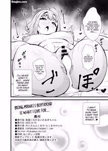 Page 17 of Sunao ni Narenai Miruki-chan | Miruki-chan Can't Be Honest - preview thumbnail