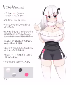 Page 321 of さやまハル - preview thumbnail