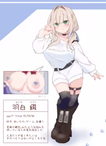 Page 52 of さやまハル - preview thumbnail
