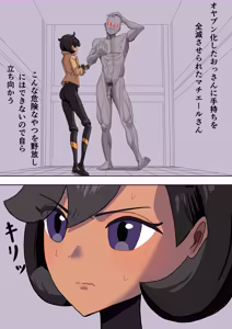 Page 41 of ボイラー - preview thumbnail