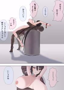 Page 61 of ボイラー - preview thumbnail