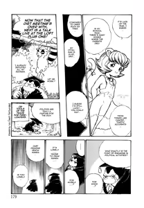 Page 17 of Wolf in Sheep's Clothing - preview thumbnail