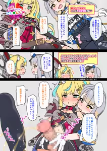 Page 14 of しょんなア - preview thumbnail