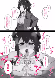 Page 170 of しょんなア - preview thumbnail