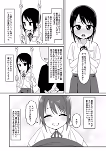 Page 177 of しょんなア - preview thumbnail