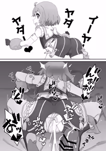 Page 179 of しょんなア - preview thumbnail