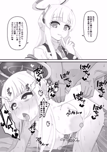 Page 184 of しょんなア - preview thumbnail