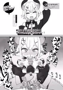 Page 196 of しょんなア - preview thumbnail