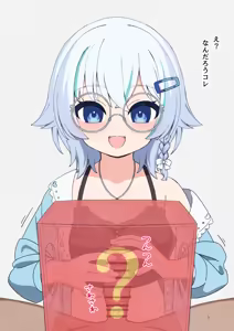 Page 2 of しょんなア - preview thumbnail