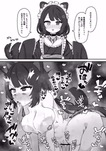 Page 201 of しょんなア - preview thumbnail