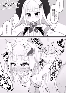 Page 205 of しょんなア - preview thumbnail
