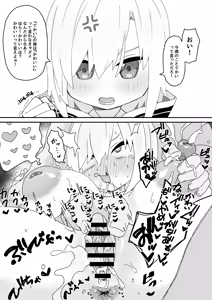 Page 206 of しょんなア - preview thumbnail
