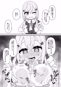 Page 210 of しょんなア - preview thumbnail