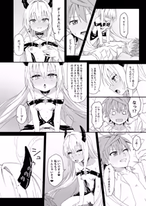 Page 211 of しょんなア - preview thumbnail