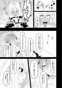 Page 212 of しょんなア - preview thumbnail