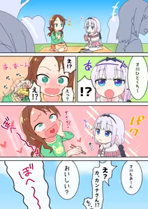Page 215 of しょんなア - preview thumbnail