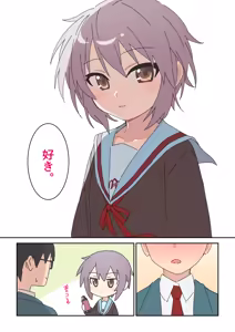 Page 232 of しょんなア - preview thumbnail
