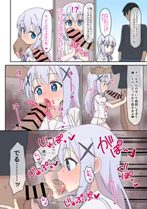 Page 233 of しょんなア - preview thumbnail