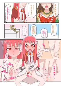 Page 235 of しょんなア - preview thumbnail