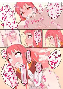 Page 236 of しょんなア - preview thumbnail