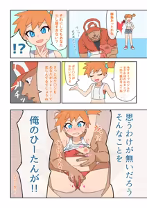 Page 240 of しょんなア - preview thumbnail