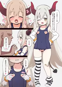 Page 24 of しょんなア - preview thumbnail