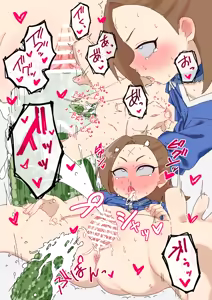 Page 248 of しょんなア - preview thumbnail